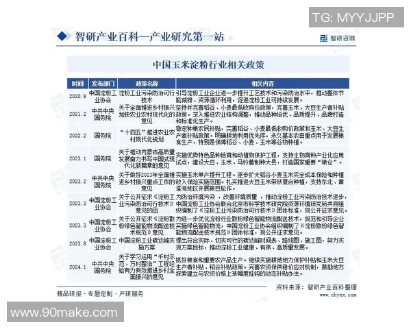 银星与梦想的历史交锋回顾及比分分析探讨