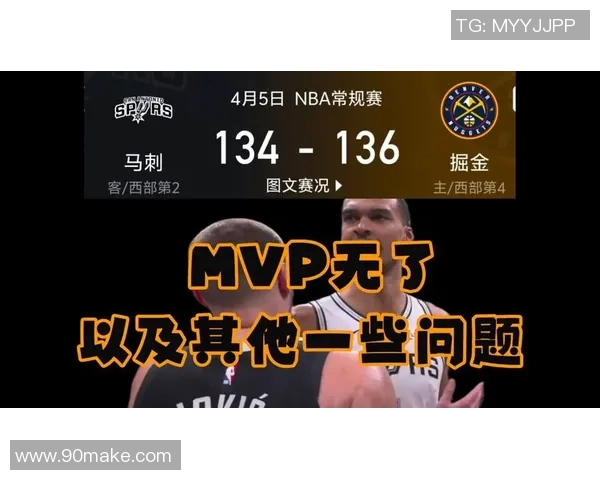 马刺与掘金激战七场直播精彩回顾与分析全程不容错过